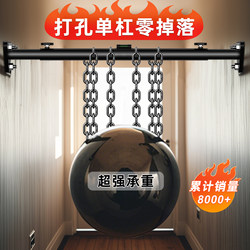 Pull-Up Bar Indoor Horizontal Bar for Home Wall Installation with Drilling, Fixed Adult Fitness Bar, Family Wall Screw