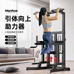 Home Pull-Up Bar, Indoor Pull-Up Bar, Household Floor-Standing Pull-Up Device, Parallel Bars, Complete Set of Fitness Equipment