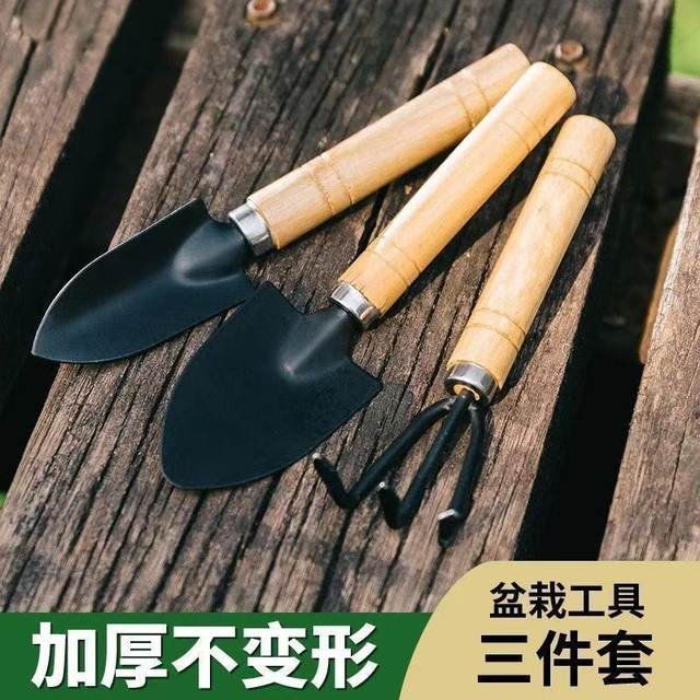 
Thickened gardening tools small shovel for farming vegetables and flowers shovel rake hoe digging shovel loosening soil tool set