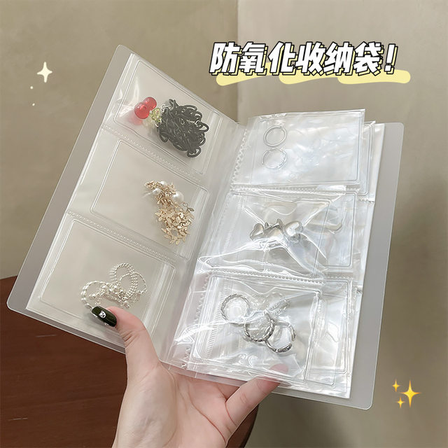Jewelry storage book storage bag ring earrings necklace jewelry dust-proof and anti-oxidation PVC transparent sealed packaging bag