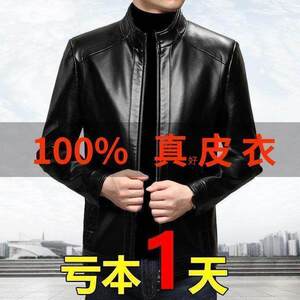 Haining Shinpi Male Soft Pippi jacket Middle -aged autumn and winter Middle -aged and elderly dad winter jacket plus velvet thickening
