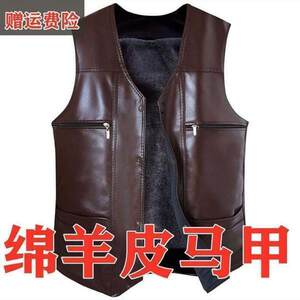 
Leather vest warm, relaxed, loose plus velvet thickened vest men's autumn and winter vest vest jacket
