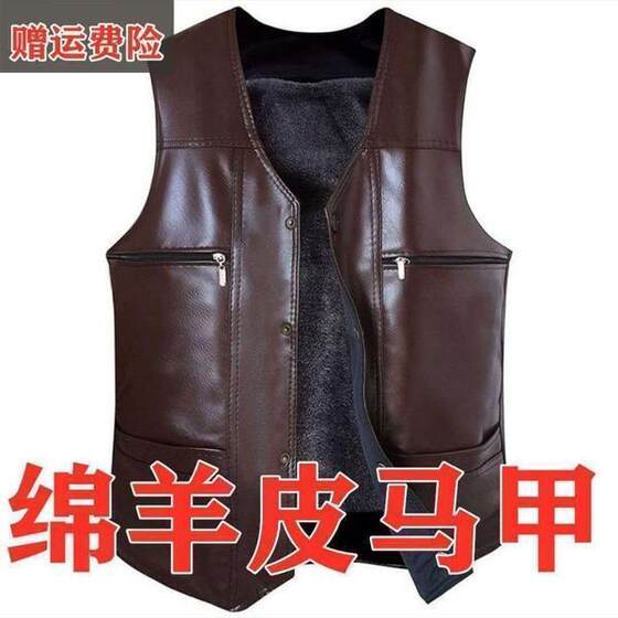 
Leather vest warm, relaxed, loose plus velvet thickened vest men's autumn and winter vest vest jacket