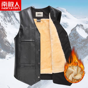 [Antarctic people] autumn and winter middle -aged and elderly men's large -size leather vest men's vest Dad pretend to add velvet thickened shoulders