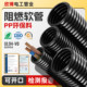 Environmentally friendly PP flame-retardant corrugated pipe car threading corrugated casing thickened opening corrosion-resistant polypropylene corrugated pipe hose