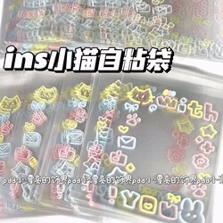 Cute Kitten Ziplock Bags, Idol Photo Card Packaging Bags, ins Bags, Gift Bags, Jewelry Earring Storage Bags