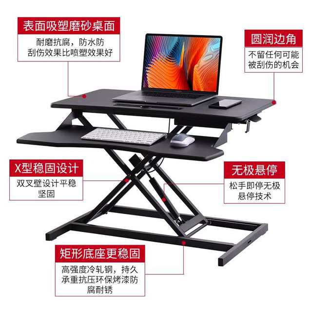 Standing Computer Lift Table Laptop Desktop Computer Desk Standing ...