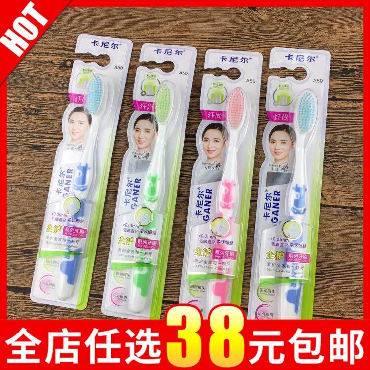 슬림형 A50 칫솔은 잇몸을 아프지 않게 닦아주고, 부드러운 칫솔모가 혀 코팅까지 깨끗하게 닦아줍니다 -