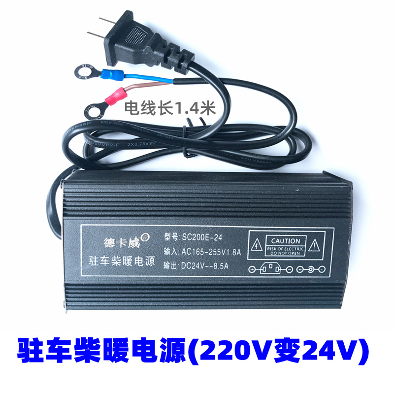     ġ  ڵ ȯ  220V  24V     б-