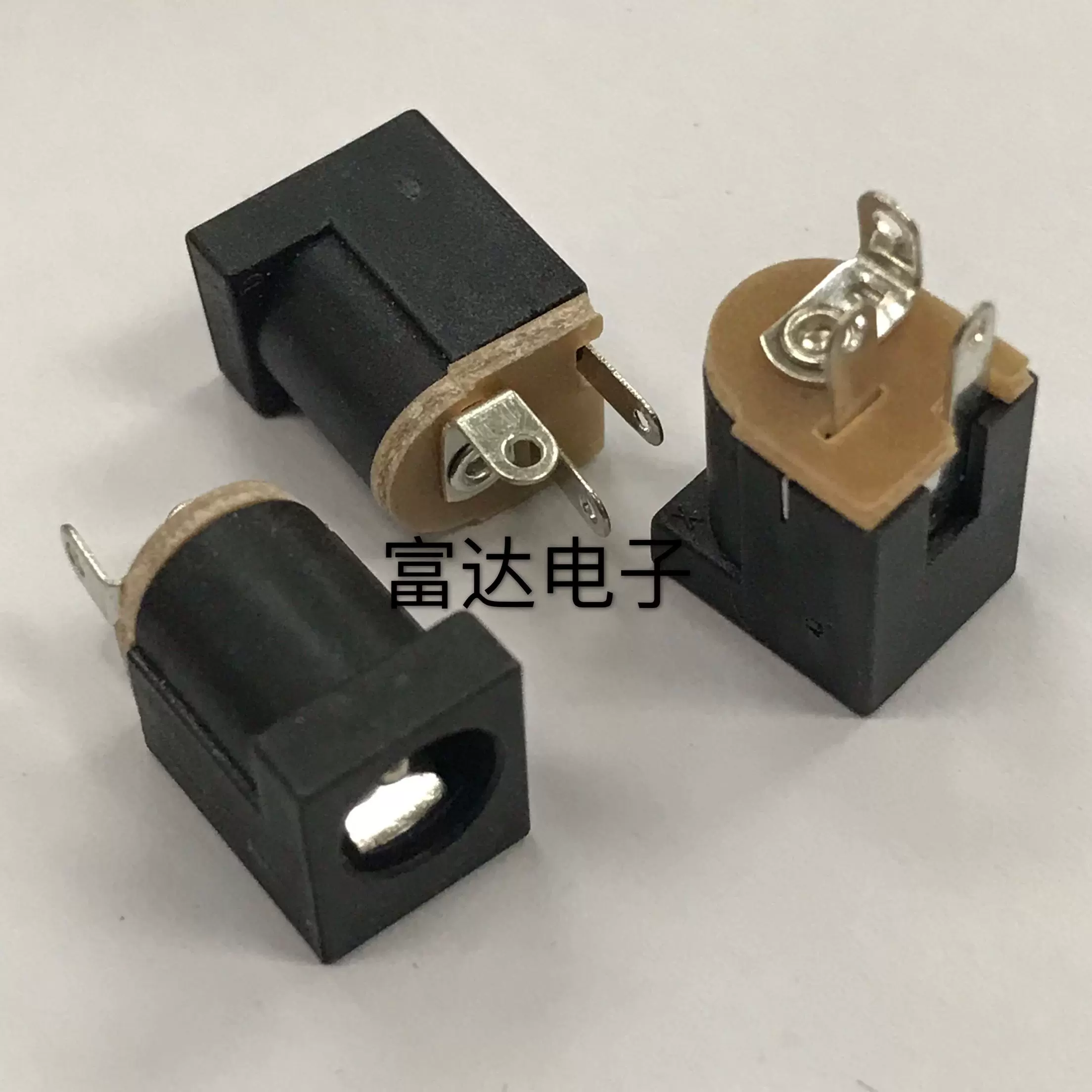 dc012 立式电源座 直流 dc插座 5.5*2.1/2
