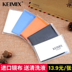 
High-end glasses cloth microfiber eye cloth cleaning cloth lens mobile phone screen lens professional wipe cloth customization