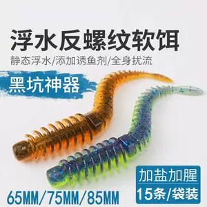 fake bait with luminous luya soft shrimp Latest Authentic Product Praise  Recommendation, Taobao Malaysia, 假饵带夜光路亚软虾最新正品好评推荐- 2024年4月