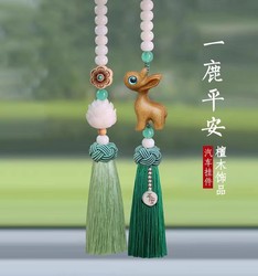 High-End Car Pendant 2025 Internet Celebrity New Model Perfect Peach Wood Car Hanging Ornament for Rearview Mirror Classy Decoration