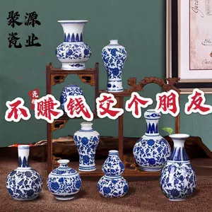 small blue and white porcelain bottle Latest Best Selling