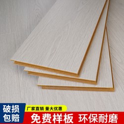 Reinforced Composite Wood Flooring, Environmentally Friendly and Wear-Resistant, Specifically for Underfloor Heating, 11mm, Suitable for Home Decoration, Office and Commercial Use, Direct Sales from the Manufacturer