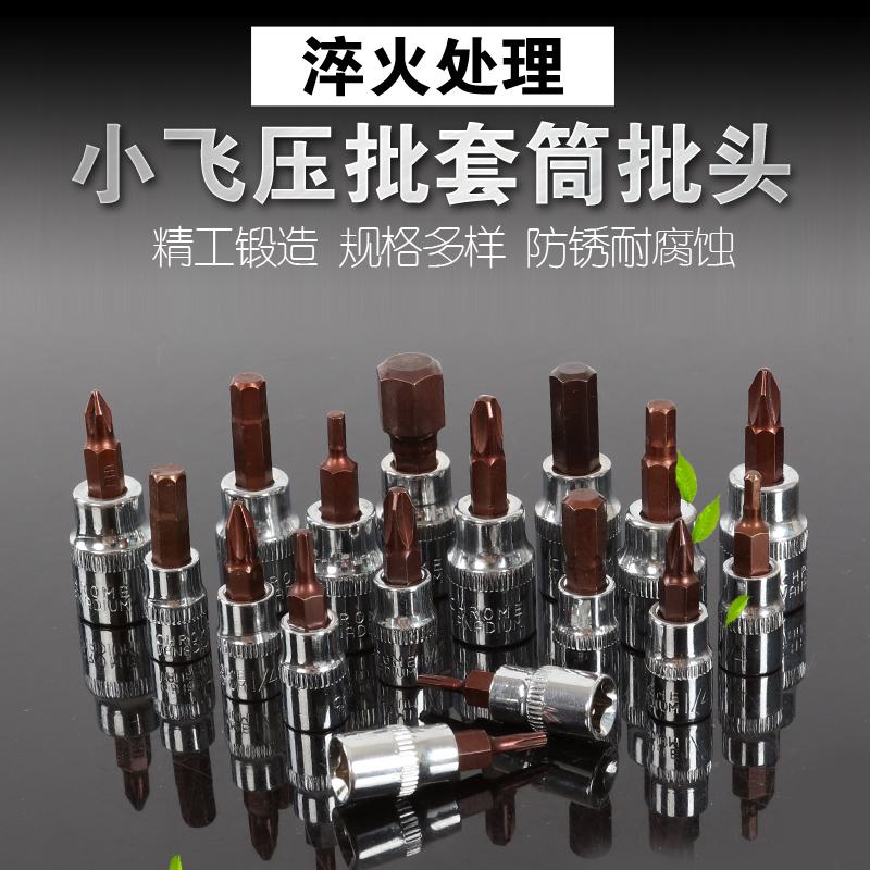 S2 XIAOFEI Ʈ 1 | 4ġ  Ʈ T30 TORX   6  ̹ -