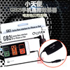 Little angel gb2i electric guitar bass iphone ipad mobile phone connector tuning effect device