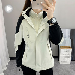 2025 New Spring, Autumn and Winter Jackets for Men and Women, Three-In-One Detachable Mountaineering Jacket for Small People, Windproof and Waterproof Jacket