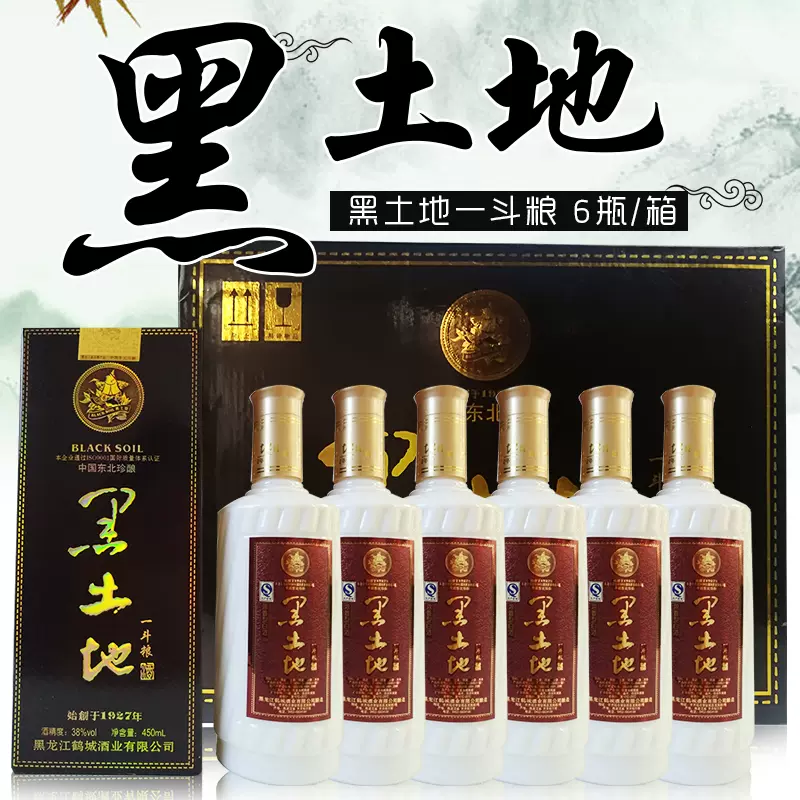 北大倉白酒醬香型50度部優十年500ml 走親訪友東北酒單瓶價-Taobao