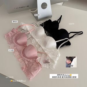 
CK/OI #2079 Chaebol daughter lace bra French atmosphere crystal sexy seamless push-up girl underwear