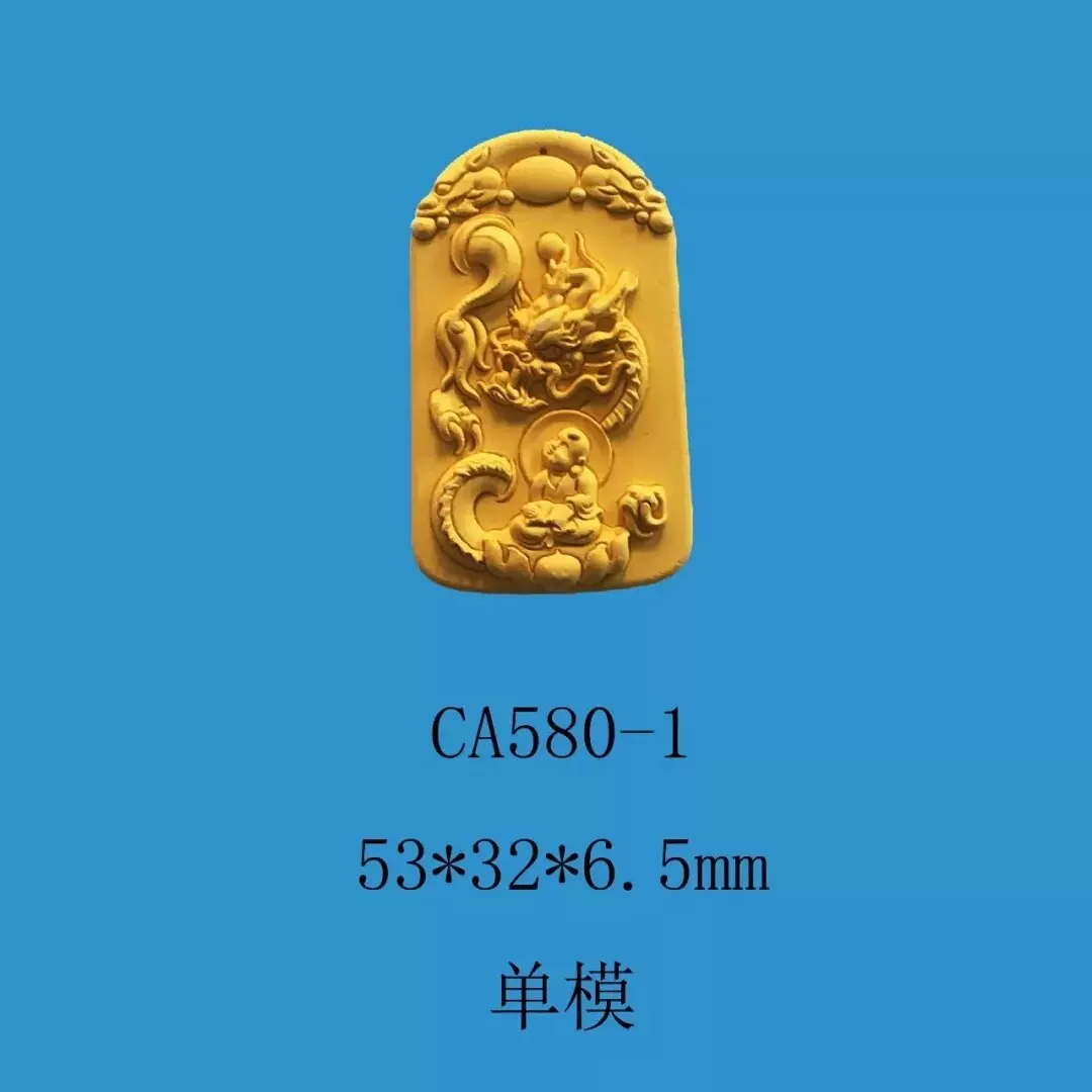 玉石龙牌凤凰钢模580-1超声波雕刻翡翠玛瑙岫玉珊瑚水晶香牌模具-Taobao
