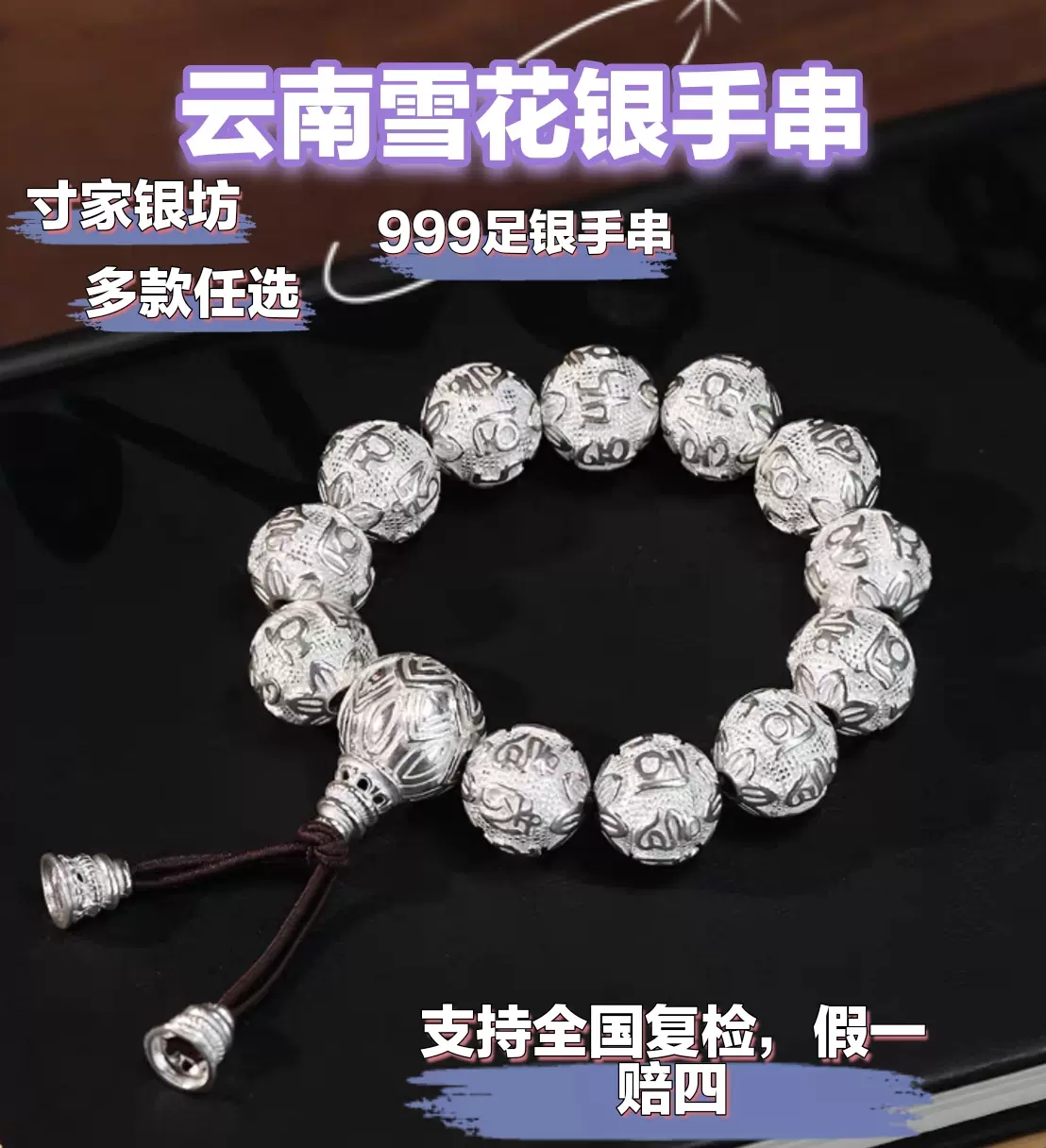 手串 排挡Z强保护的手串，天然茶晶加黑发晶12-13mm手链有何神奇功效