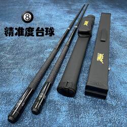High-Tech Carbon Fiber Cue with a Stylish Design, Similar to the Poison Dart, Specifically for Chinese-Style Billiards, Dedicated to Nine-Ball Snooker, Advanced Set