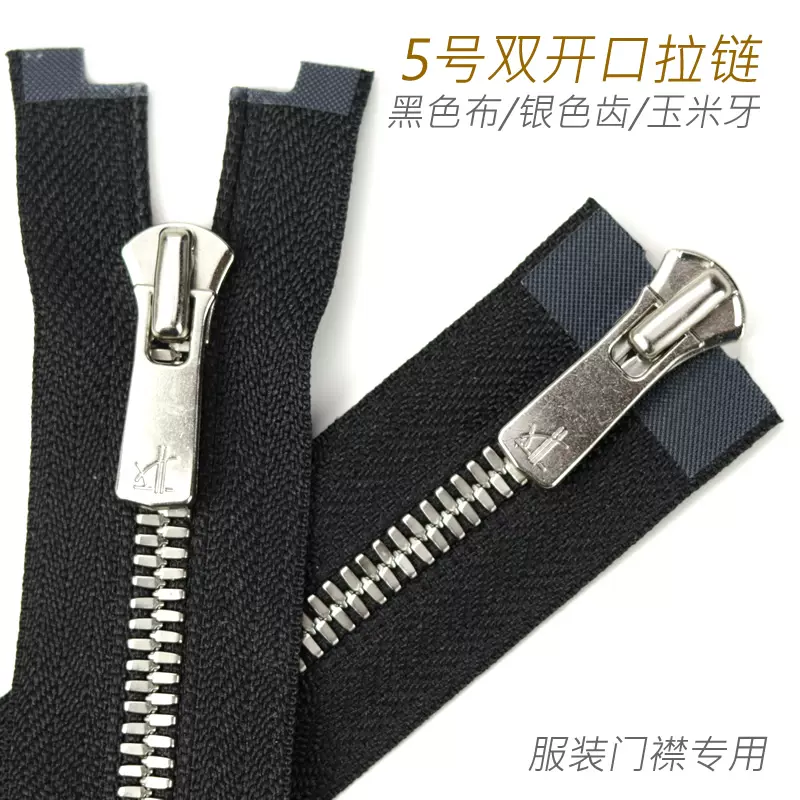 瑞士riri M6 号玉米牙金属拉链SIMM. 2626 镍色齿深蓝色软布