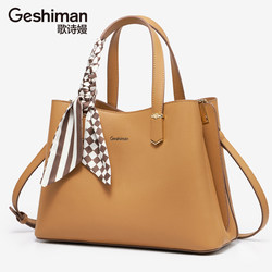 Valentine's Day Gift Bag, Women's New Style Cowhide Shoulder Handbag, Large Capacity Handbag, Elegant Commuter Mother Bag