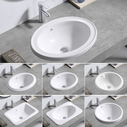 Above-Counter Semi-Embedded Washbasin, Oval Countertop Basin, Square Countertop Basin, Wash Basin, Under-Counter Basin, Washbasin 