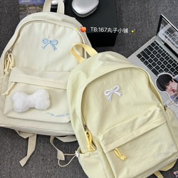 Milk-Colored Schoolbag for Junior High School Girls, High-Value, Girly, Bow-Knot Backpack, 2025 New Model, College Student Schoolbag for Women
