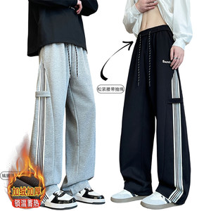
Autumn and winter velvet thickened trousers are trendy for male teenagers and students straight wide-leg pants casual pants for sports and heightening