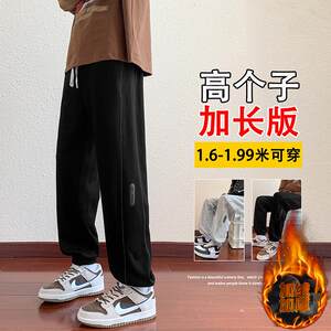 
2024 autumn and winter new style teenagers and big children loose trendy long pants male students velvet sports pants leggings