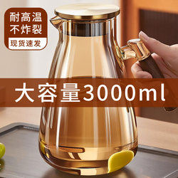 Glass Cold Water Jug, High Temperature Resistant, 2026 New Model, Large Capacity 3L, for Summer, Suitable for Brewing Tea, Household Water Jug