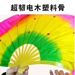 Electric Wood, Bamboo, and Bone Three-Color Fan for Adults, Suitable for Yangko Dance, Extended Length, Gradient Color, Square Dance, Gradient Performance, Soft Bone
