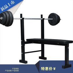 Barbell Bench Press Rack, Weight Bench, Bench Press Rack, Flat Bench Press Rack, Simple Weight Bench, Bench Press Barbell Fitness Equipment