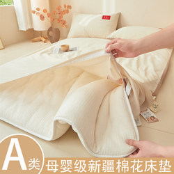 Class a Pure Cotton Mattress Pad Single Student Dormitory Mat Rental Home Bedroom Mattress Pad Underlay Protector 3