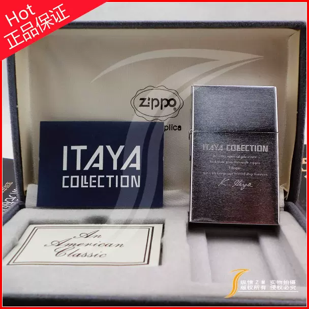 ZIPPO 1988年製 USAIR (企業物) 新品未使用品｜生活家電