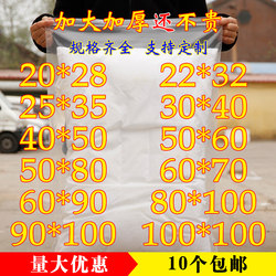 Large Self-Sealing Bag, Thickened Clothing Sealing Bag, Transparent Extra-Large Storage Bag for Bedding, Books, Moisture-Proof Clothing Packaging Bag