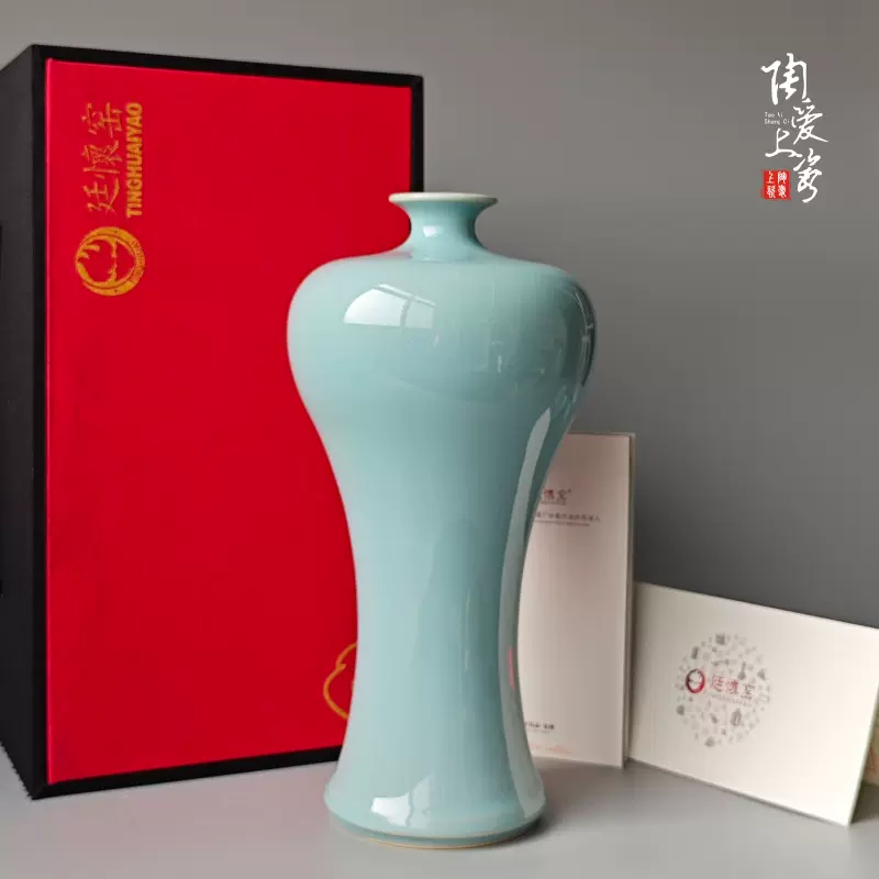 X234宋 汝窯 天青釉 梅瓶