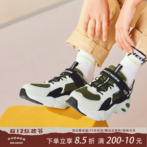 
Skechers Skechers men's comfortable cushioning lightweight Velcro casual sneakers 405265L