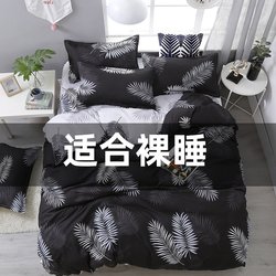Four-Piece Pure Cotton Double Quilt Cover Bedding Set Student Dormitory Three-Piece Set Single Quilt Cover Bed Sheet Brushed