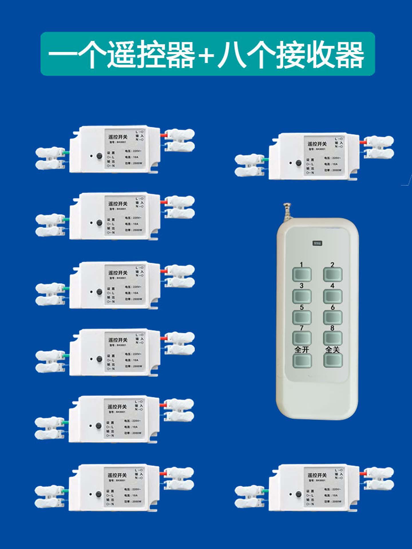 Wireless Remote Control Switch Panel - 110/220V - Nb-cunion Bk-8801