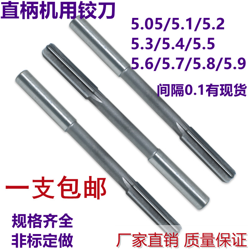 VNPCATAFDB(売店) ストレートシャンクマシンリーマ HSS E M2 D4