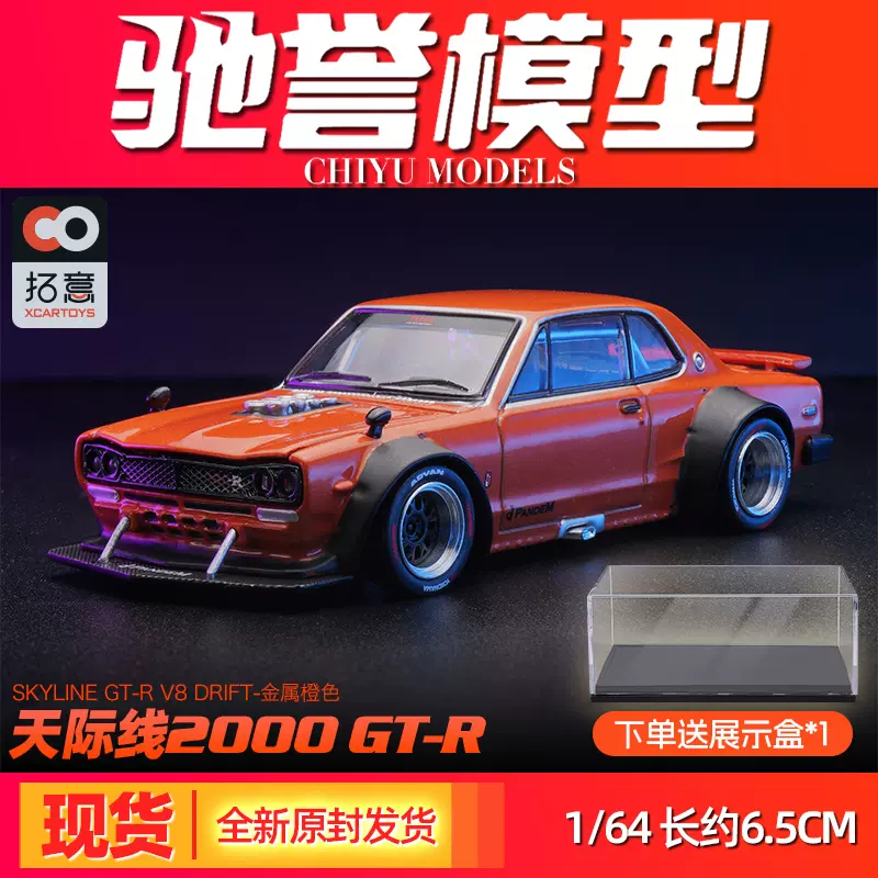 LCD 1/64丰田陆地巡洋舰LC300越野车合金仿真车模小比例微缩模型-Taobao