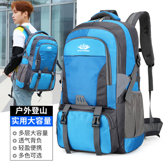 New large -capacity Outdoor climbing backpack 60L men and women lightweight, breathable anti -splash water camping tourism
