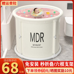 Baby Swimming Bucket, Children's Home Swimming Pool, Insulated Bath Tub, Baby Bath Bucket, Adult Soaking Tub, Children's Bathtub