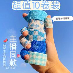 Finger Protection Bandage, Cross-Stitch Special Tool, Anti-Wear Callus Self-Adhesive Cartoon Sports Elastic Band, Hand Protection Tape for Writing