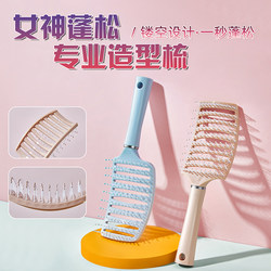Large Paddle Brush for Styling, Volumizing, and Massaging Long Hair, Perfect for Creating a Slicked-Back Hairstyle