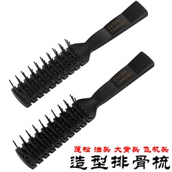 Ribs Comb for Men's Hair Styling, Volumizing Roots, Slicked-Back Hairstyle, Women's Curly Hair Comb, Home Use Hair Drying Comb